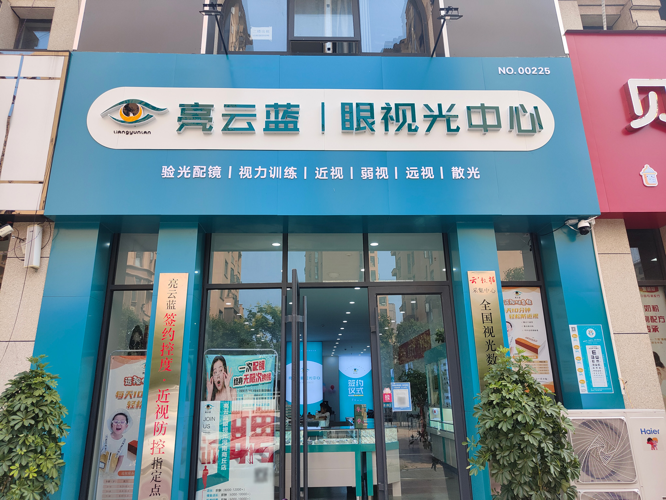 門頭-x.jpg